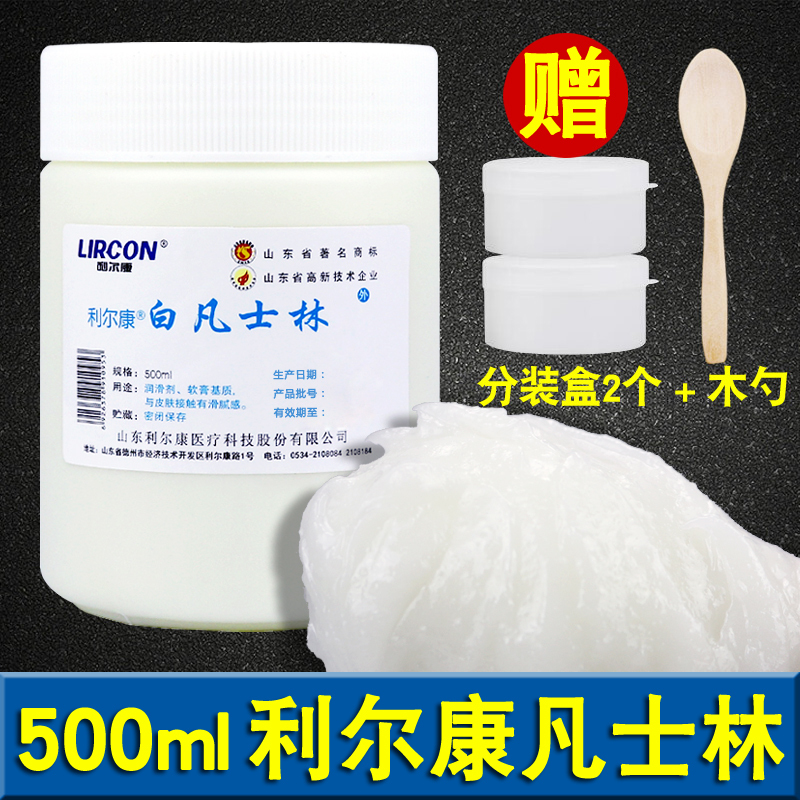 利尔中国其他康润肤露油膏身体