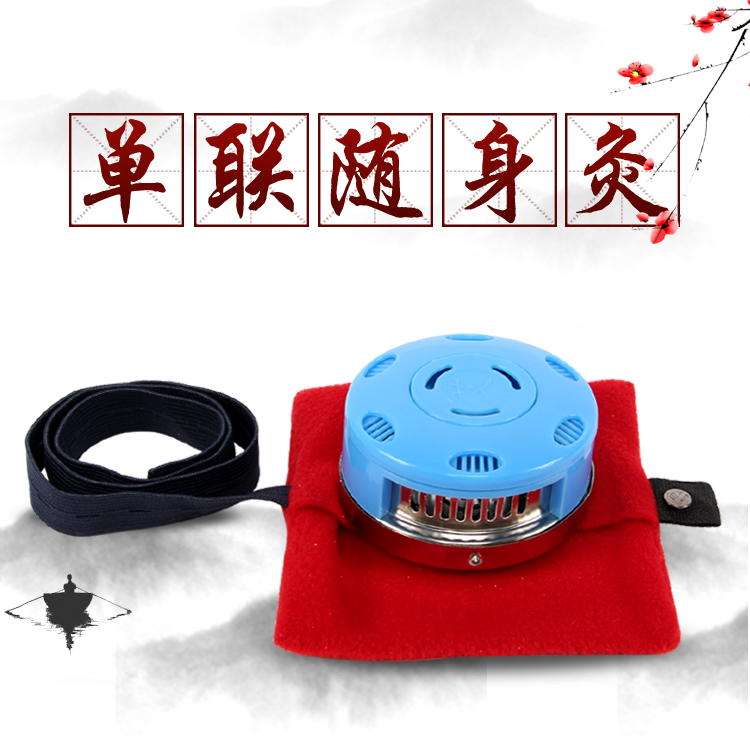 铜制艾灸盒随身灸家用纯铜宫寒