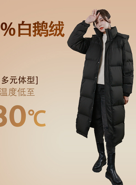 【BOBBY BIZZ】95%白鹅绒羽绒服男女超长款过膝加厚冬季黑色外套