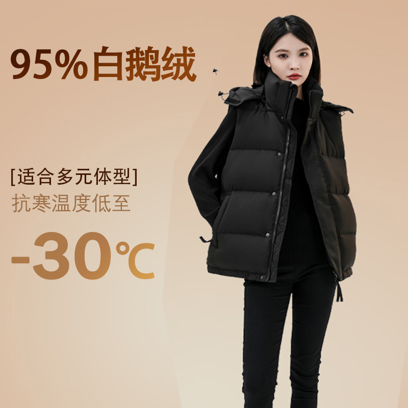 BobbyBizz短款95%白鹅绒