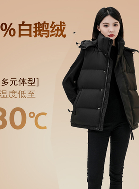 95%白鹅绒泡芙连帽羽绒马甲纯色背心加厚短款女羽绒服2025冬季新