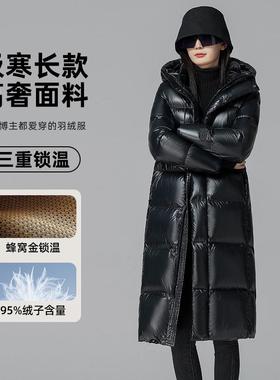 2024新款95%白鸭绒羽绒服女长款过膝冬季加厚宽松显瘦保暖外套