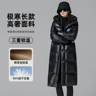 2024新款95%白鸭绒羽绒服女长款过膝冬季加厚宽松显瘦保暖外套