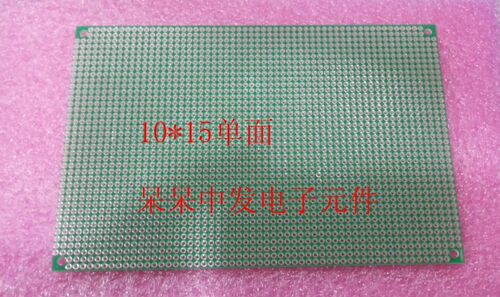 实验万用板 万能洞洞板 线路板 万能板 单面单接  10X15 单面
