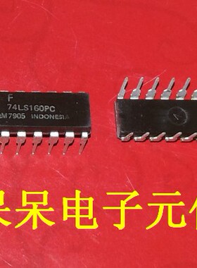 仙童 全新原装 HD74LS160AP 74LS160 封装:DIP-16 现货