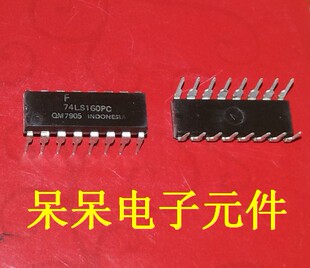 仙童 全新原装 HD74LS160AP 74LS160 封装:DIP-16 现货