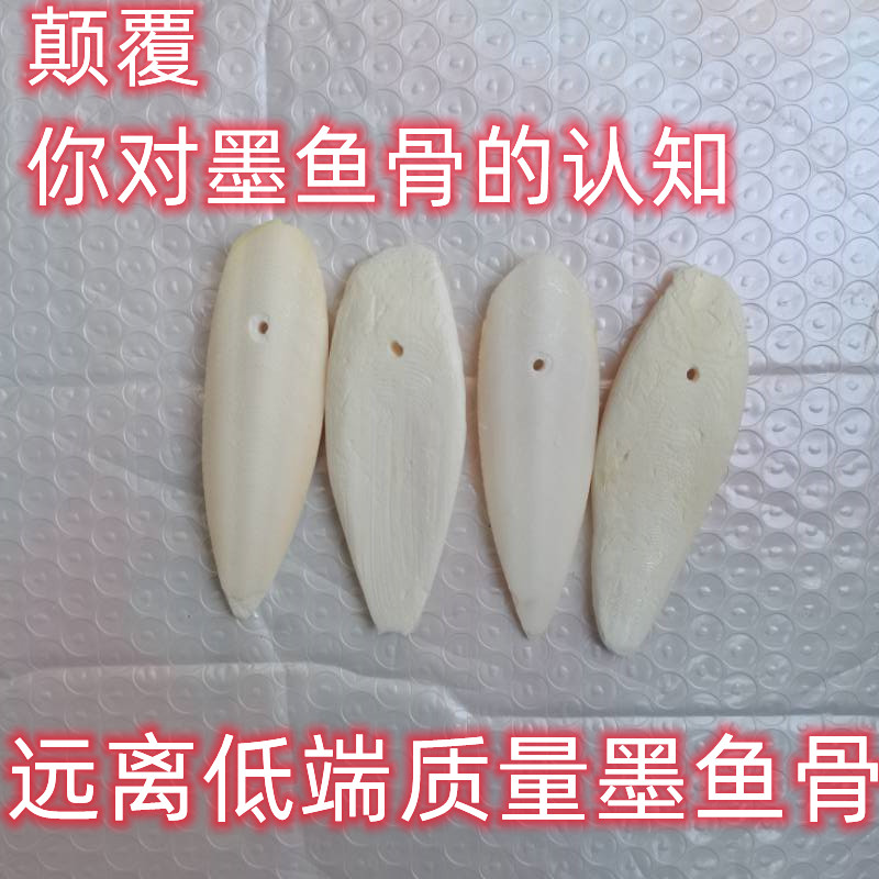 鹦鹉墨鱼骨补钙磨牙石玄凤虎皮牡丹鸟儿用品用具鸟食吊串啃咬玩具 宠物/宠物食品及用品 鸟禽其他 原图主图