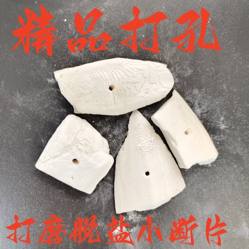 宠物用品墨鱼骨打磨脱盐小断片打孔鹦鹉鸟类用品磨牙补钙鹦鹉鸟粮,宠物/宠物食品及用品,鸟玩具,淘宝优惠券,粉丝福利购,淘宝优惠卷