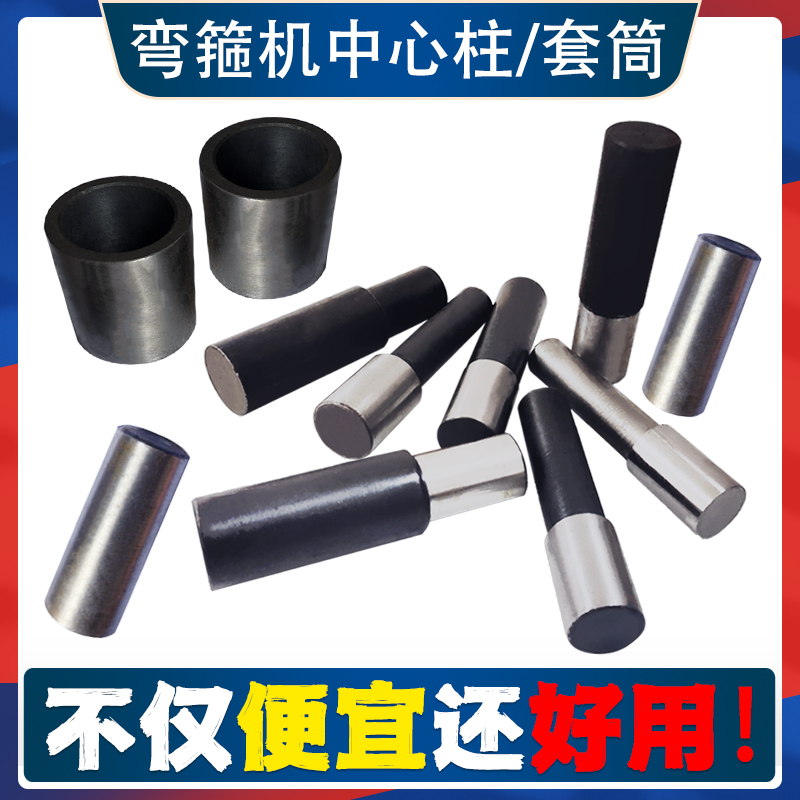 华波弯箍机中心柱硬度高价格便宜