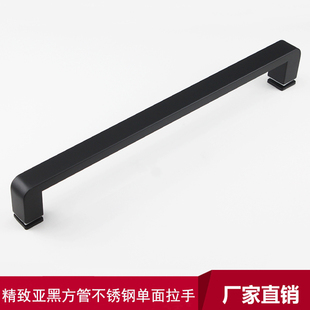 新款方管亚黑不锈钢单面拉手淋浴房移门单面装把手玻璃门横装扶手