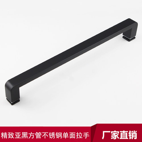 亚黑色方管不锈钢淋浴房单面拉手