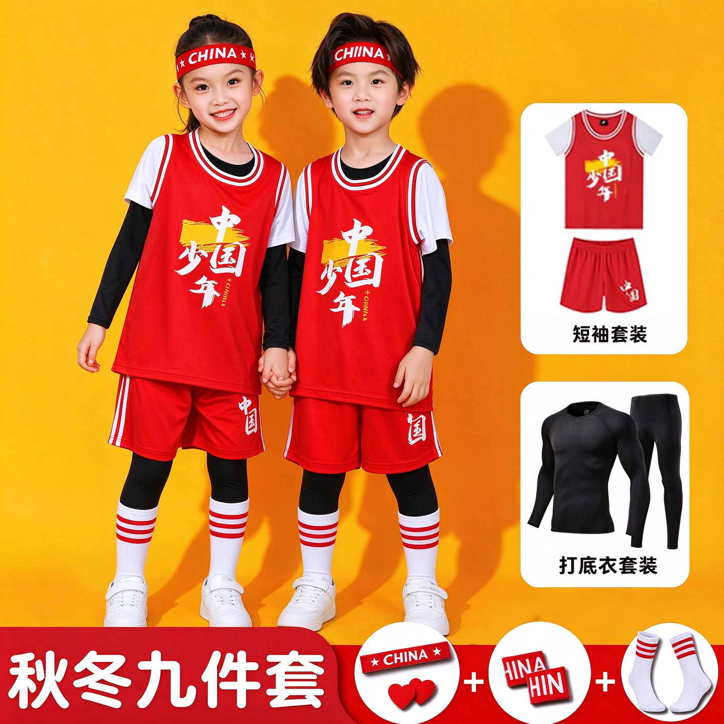 儿童篮球服套装男童科比球衣女孩幼儿园小学生运动比赛表演训练服