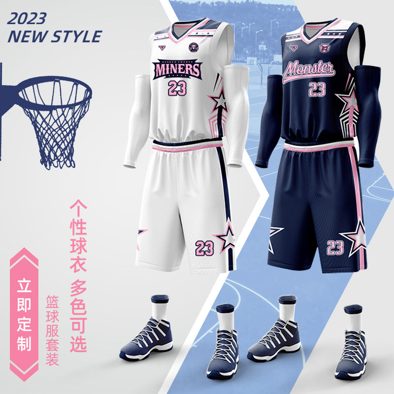 篮球服套装男定制美式球衣学生速干透气训练比赛运动篮球队服订制_虎窝淘