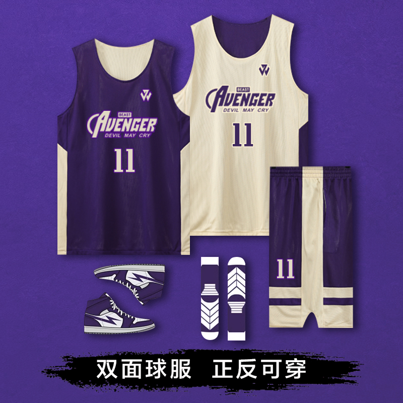 双面篮球服套装定制男女两面穿美式背心球衣速干比赛运动训练服