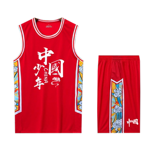 儿童篮球服套装夏季速干短袖球衣