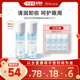 Bifesta缤若诗漫丹新品 水润舒缓眼唇卸妆液温和清洁卸妆水敏感肌