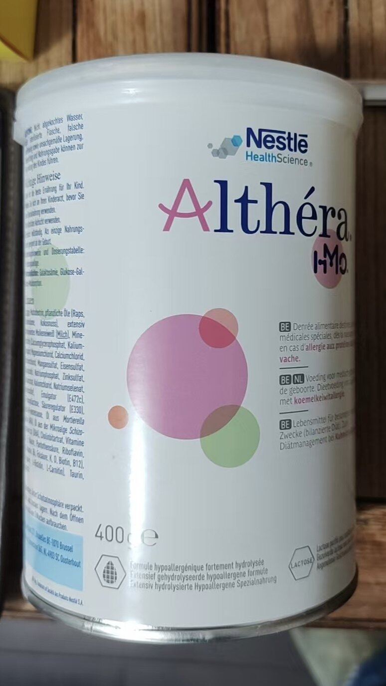 荷兰原装进口雀巢Althera肽敏舒深度水解婴儿奶粉HMO版防蛋白过敏