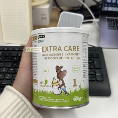 荷兰进口爱荷美小分子水解短肽婴幼儿深度水解配方牛奶粉1段0-6月