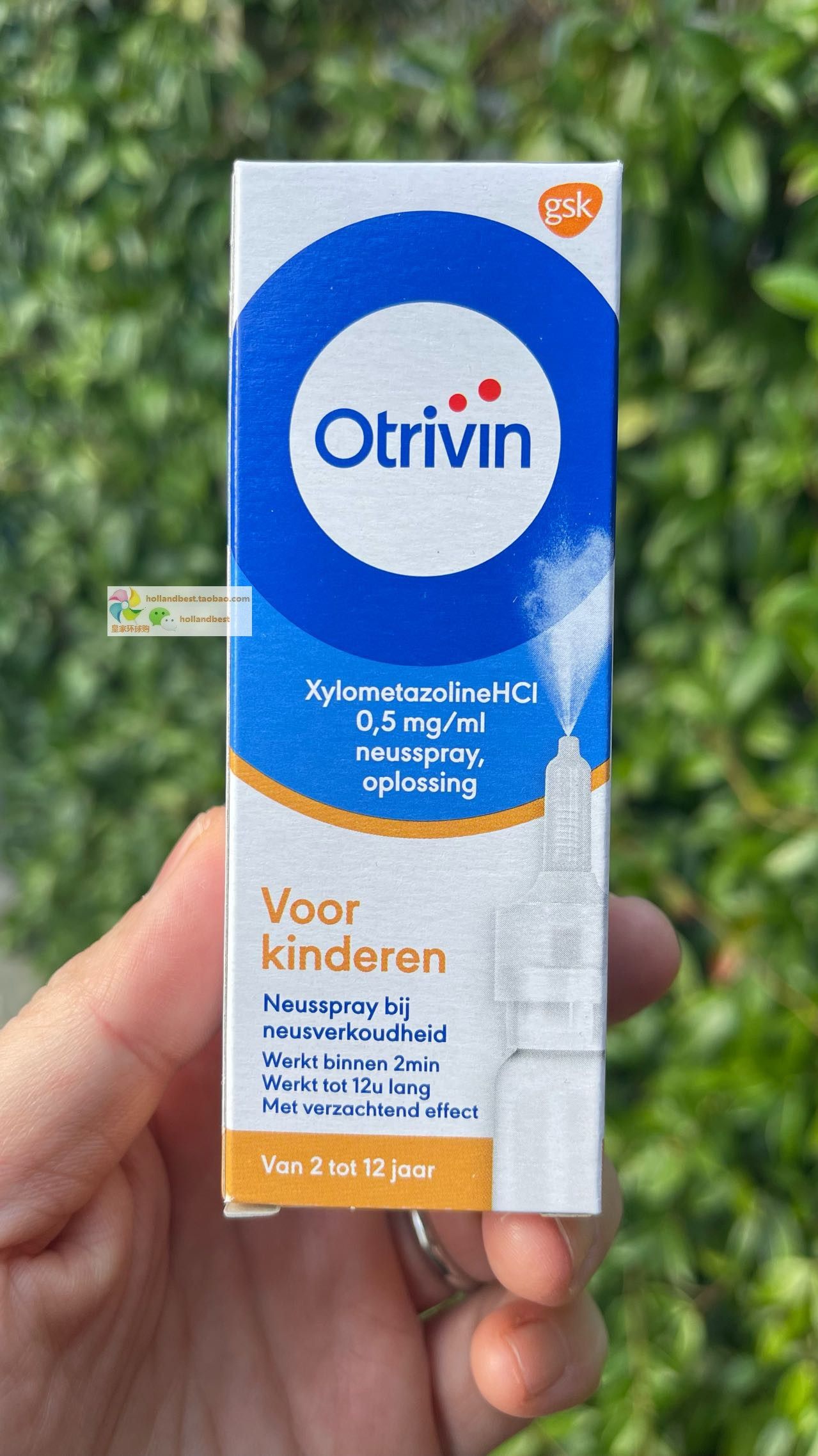 荷兰原装兰进口代购otrivin安鼻灵儿童鼻腔喷雾缓解鼻塞流涕2岁