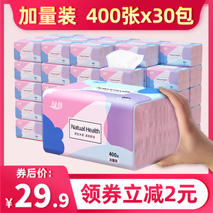 400张抽纸大包纸巾整箱家庭实惠装卫生纸家用餐巾纸面巾纸擦手纸