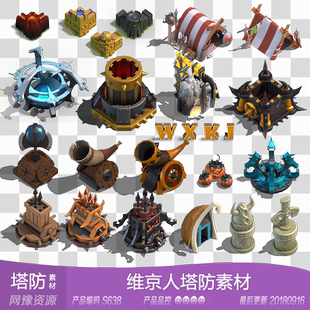 歐美維京人部落戰爭建筑塔防 網頁手機游戲素材 網豫素材S638