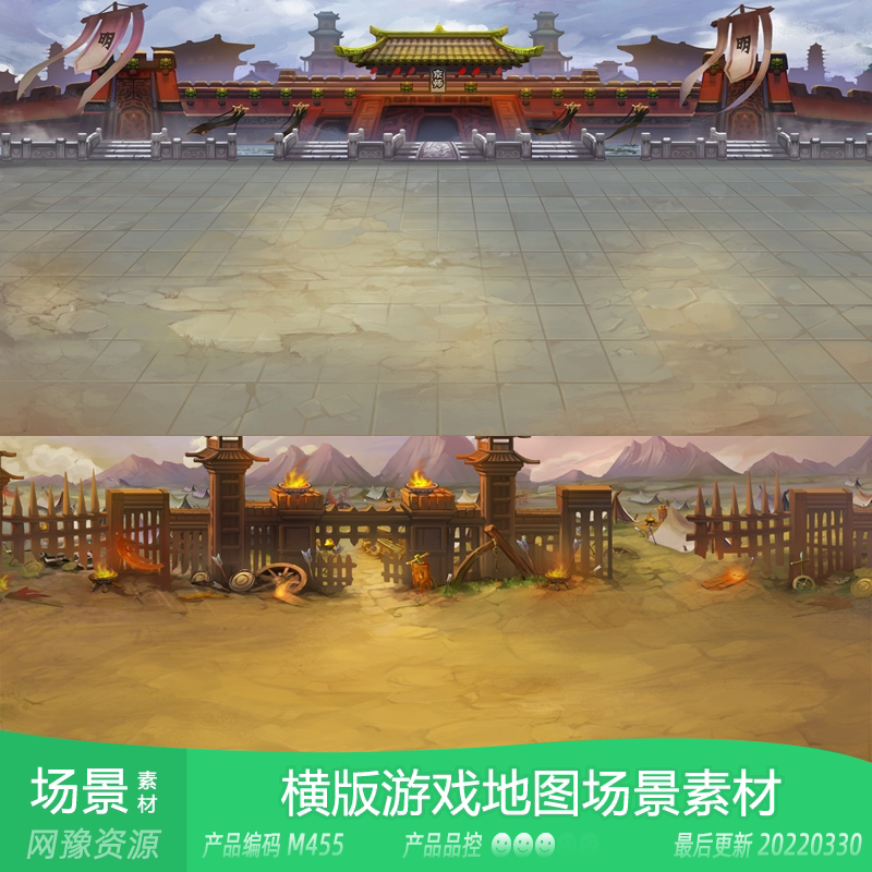 网豫素材m455 q版三国横版副本游戏场景新品 网页手机游戏素材