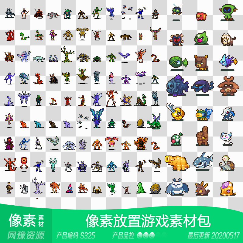 网豫素材S325 KR 马赛克像素怪物道具游戏界面UI素材 手机素材