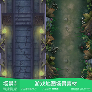 网页手机游戏素材 副本游戏场景新品 网豫素材M353 魔幻卡牌竖版