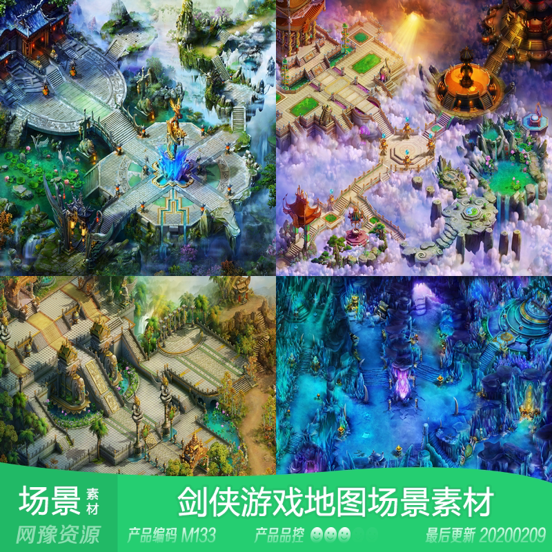 网豫素材m133 剑侠剧情副本整张游戏场景 传奇网页手机游戏素材