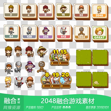 网豫素材S662 KR 韩式可爱卡通2048融合合并休闲网页手机游戏素材