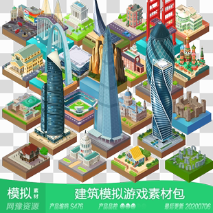 游戏素材 3d沙盘战棋马赛克像素建筑模拟经营 网豫素材S476