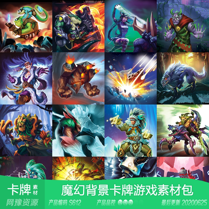 网豫素材s612 us 魔幻仿炉石方形卡牌牌面原画 网页手机游戏素材