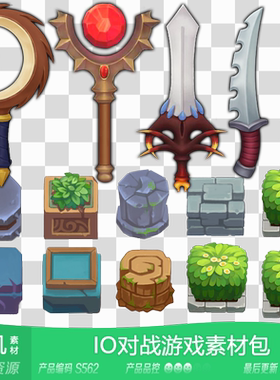 网豫素材S562 IO武器对战策略道具界面 网页手机游戏素材
