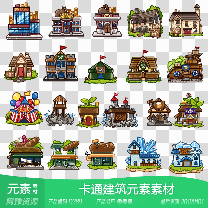 网豫素材d389 61个美式漫画塔防建筑建筑物 网页手机游戏素材