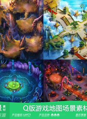网豫素材M152 Q版仙侠剧情副本整张游戏场景 网页手机游戏素材