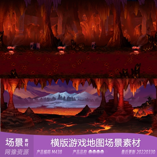 副本游戏场景新品 魔幻横版 网页手机游戏素材 欧式 网豫素材M438