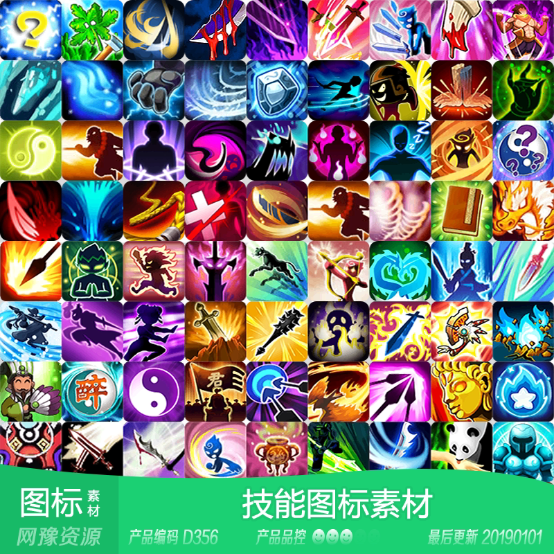 网豫素材d356 855个q版动漫回合技能图标道具图 网页手机游戏素材