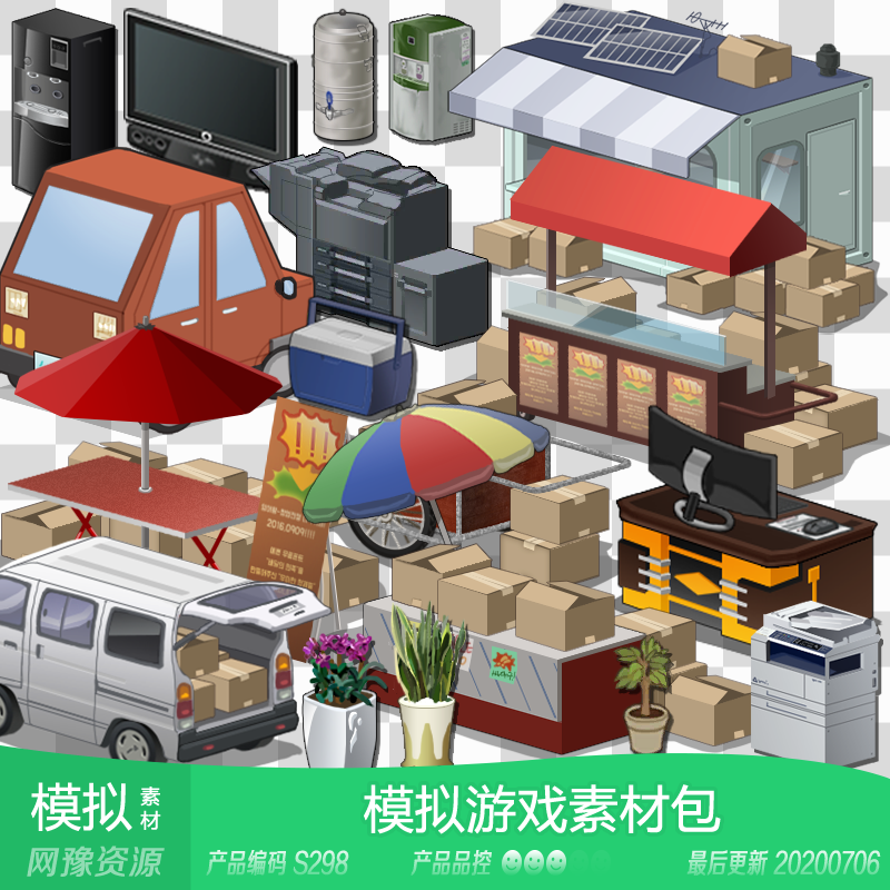 网豫素材S298 KR 模拟经营摊位家电表情游戏界面UI素材 手机素材
