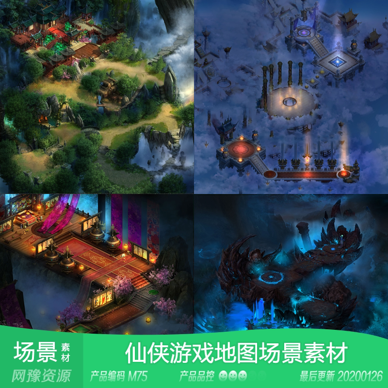 网豫素材m75 仙侠古建筑副本整张游戏场景 传奇网页手机游戏素材