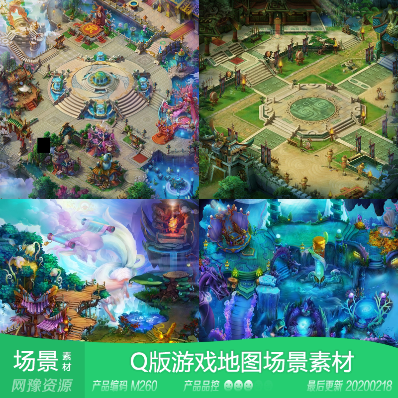 游戏副本场景,游戏副本制作,游戏关卡场景_大山谷图库
