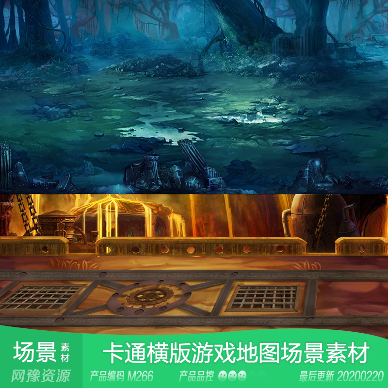 网豫素材m266 魔幻横版副本整张游戏场景 传奇网页手机游戏素材