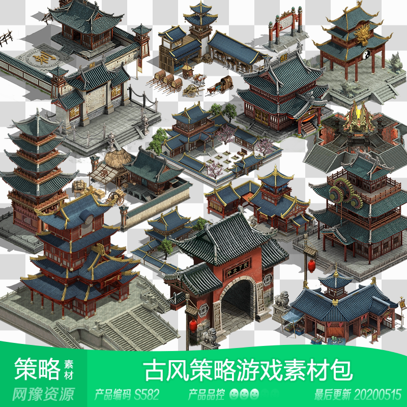 网豫素材s582 中国风古风战争策略建筑场景界面 网页手机游戏素材