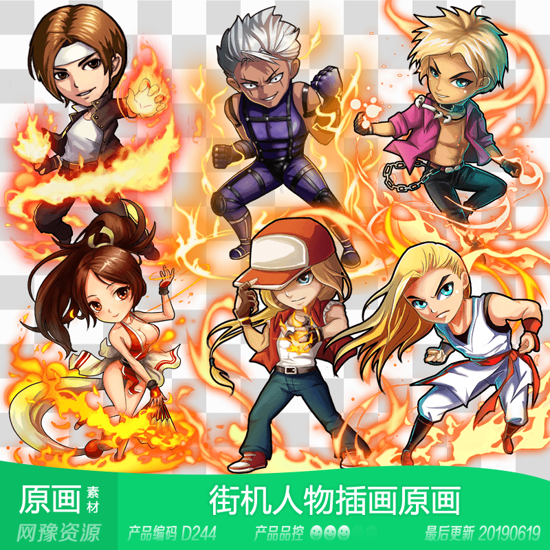 网豫素材d244 q版卡通街机拳皇97人物立绘原画212张 手机游戏素材