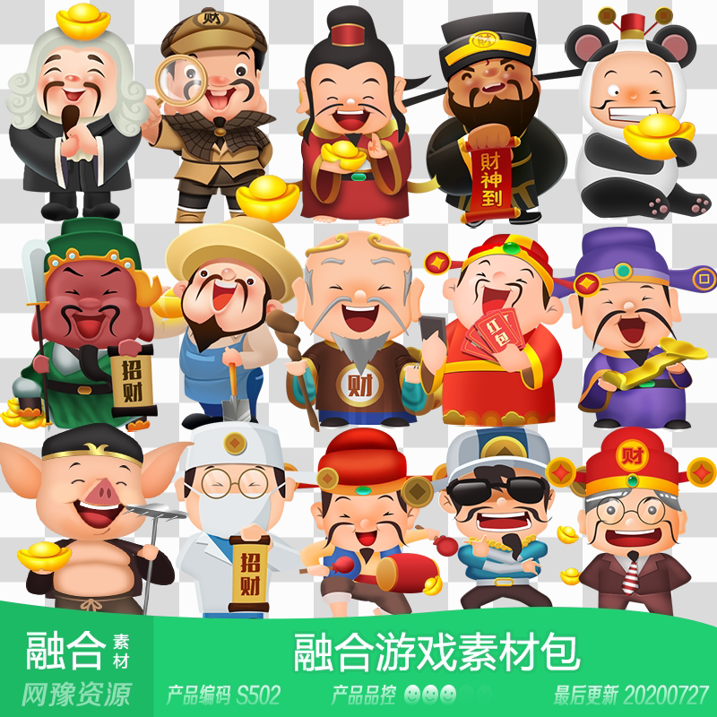 网豫素材s502 财神融合合成货币休闲应用放置闲置 手机游戏素材