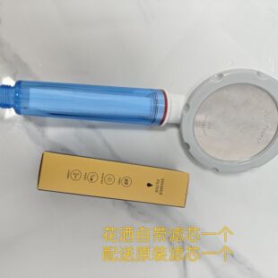 韩国奶油增压节水花洒过滤器淋浴喷头除氯净水软水沐浴花洒过滤芯