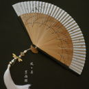 原创古风镂空蜻蜓跳舞折扇子竹扇流苏汉服 墨雨阁「风弄」新品