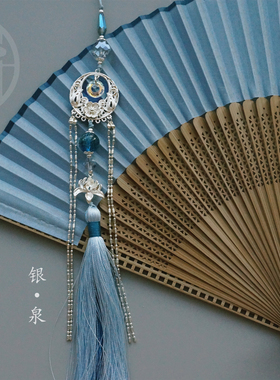 古风扇子折扇国风蓝色