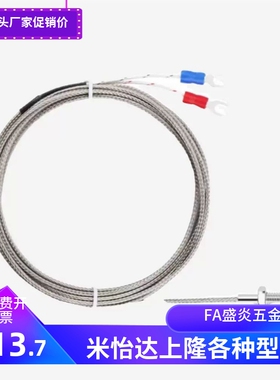 MSNDM6-1 MSNDM6 MSNDM6-5 MSNDM8 MSNDM8-1 MSNDM6-0.5 MSNDM6-2