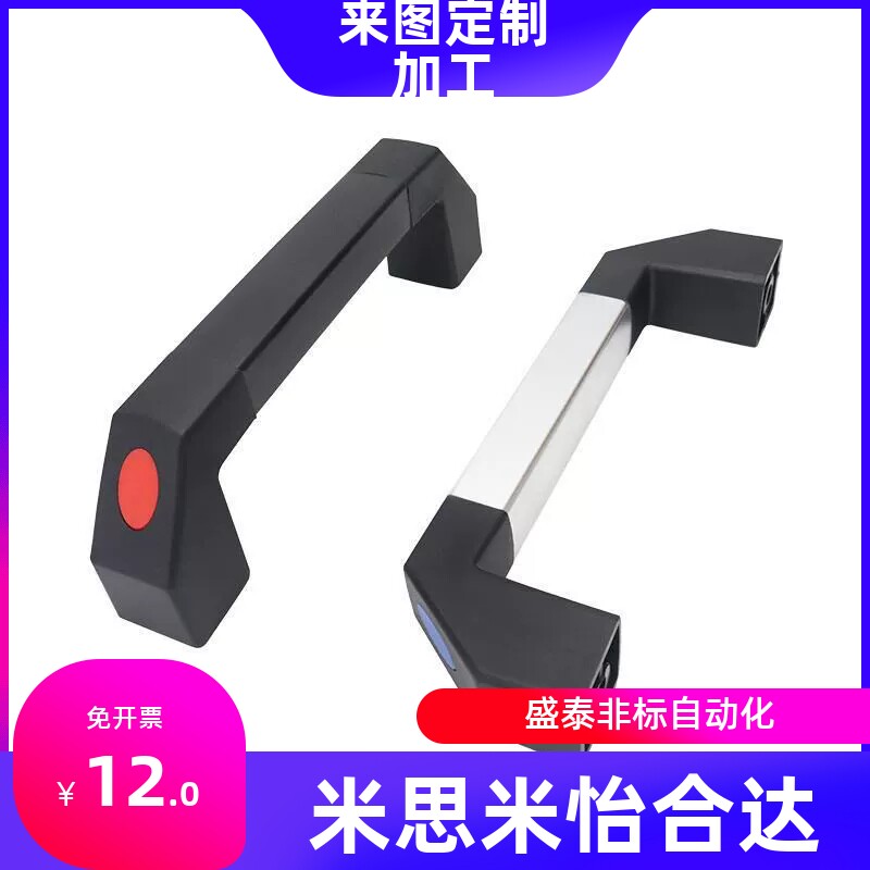 经济型银色黑色管型拉手