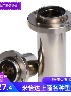 石墨铜套直线轴承 OGF01/OGF02-d8 10 12 16 20 25 30 35外钢内铜